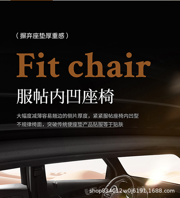 New Universal Car Seat Cushion Sponge 3D Full Set