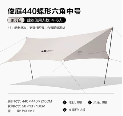 Mugod Junting 440 Canopy Avtomobil yan çətirləri - polyester-version-morning-mist-white-color-matching-440-medium-size-3-4-people