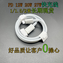 mOpd20W䔵iphone12/13֙COpd12/27W