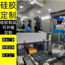 手机保护套;其他汽车内饰;硅橡胶