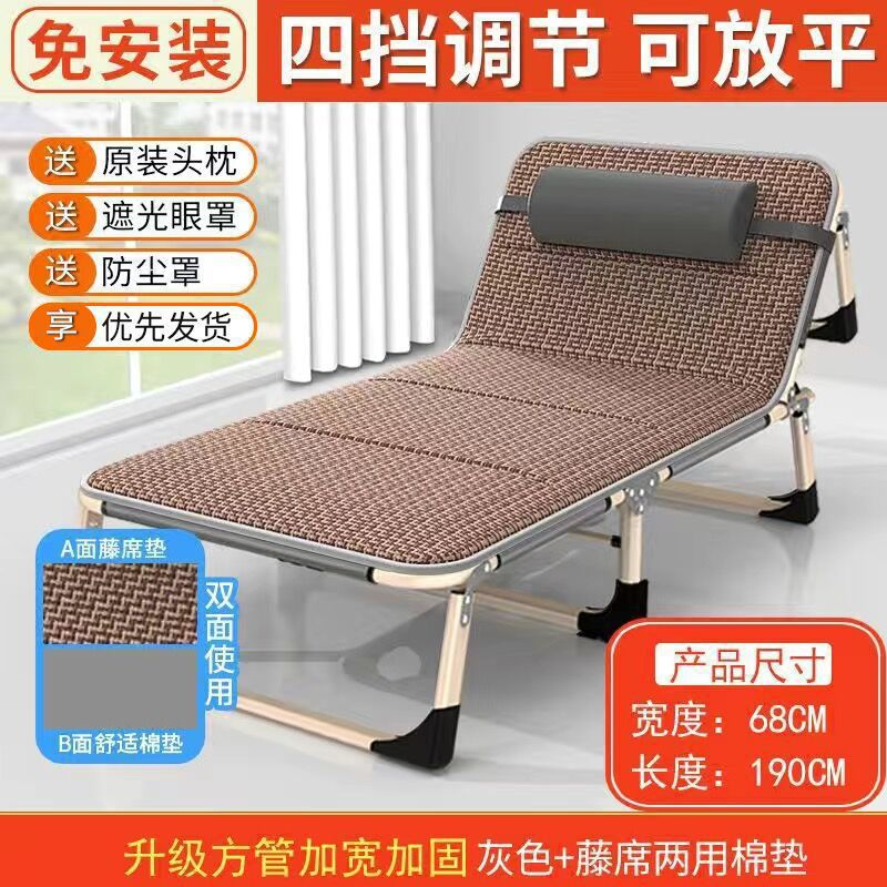 Sábanas plegables cama de almuerzo de oficina silla portátil cama de hospital cama de acompañante simple cama de siesta cama de marcha