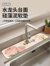 ˮ���^��ˮ�|�������N��ˮ��խ߅�rˮ�|�l���gϴ��̨ϴ��̨��|