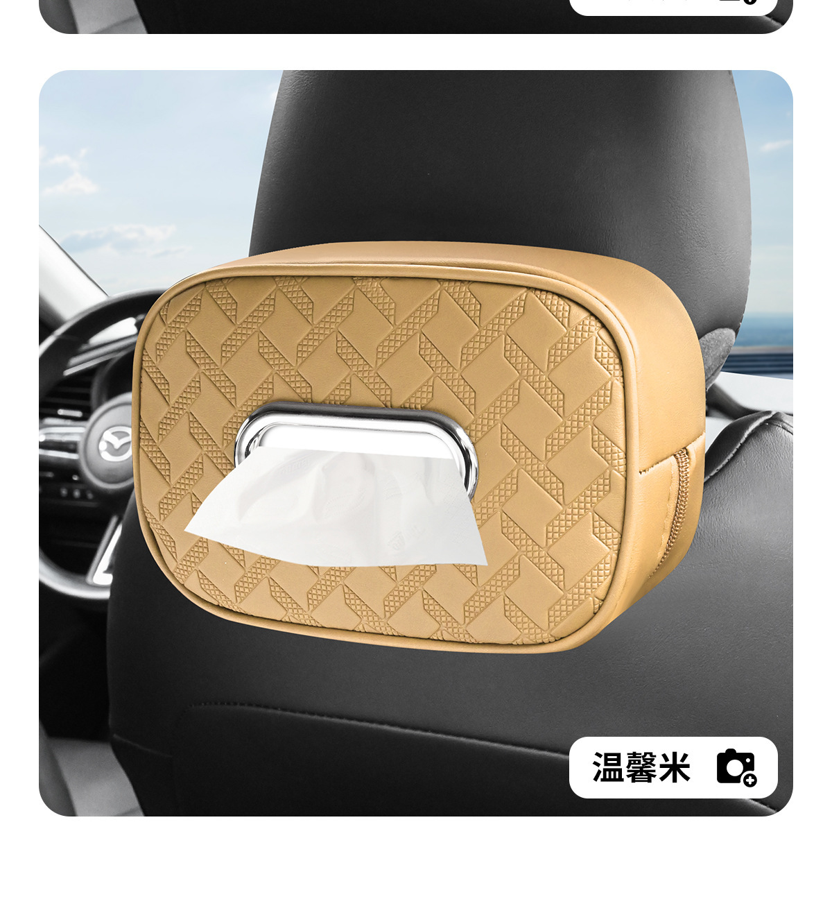 Cross-Border Multifunctional Sun Visor Paper Box Car Houndstooth Tissue Bag Seat Back Hanging Car Tissue Box