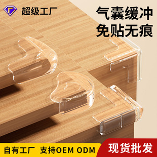 Airbag Anti-Collision Corner Sticker Protective Cover Anti-Collision Corner Anti-Collision Soft Bag Self-Adhesive Free Sticker Baby Anti-Collision Corner