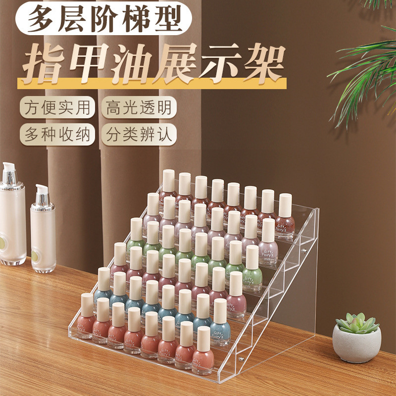 Nail Polish Multi-Layer Acrylic Display Stand, Lipstick Storage Rack, Ladder-Shaped Design, Desktop Storage