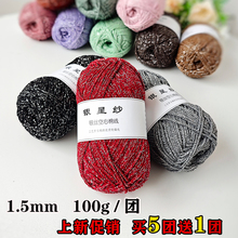 �y�Ǽ��y�z�������hᘾ����������þ�1.5mm�д�ë��100g