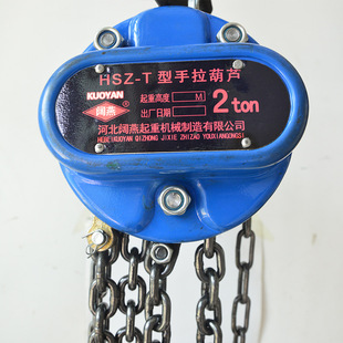 Manufacturer Wholesale Hsz-T Hand Chain Hoist 1T2T3T Small Household Lifting Inverted Chain Chain Type Manual Hoist