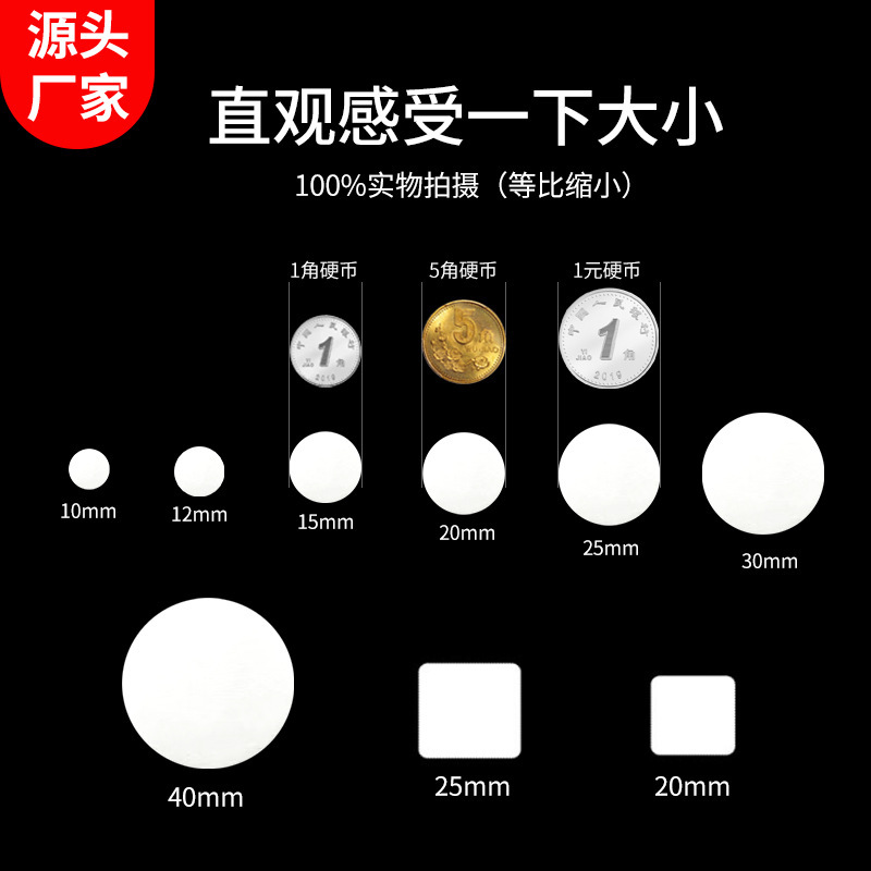 优惠强力圆形透明亚克力双面胶贴无痕胶贴公仔双面贴可移胶圆点胶|undefined