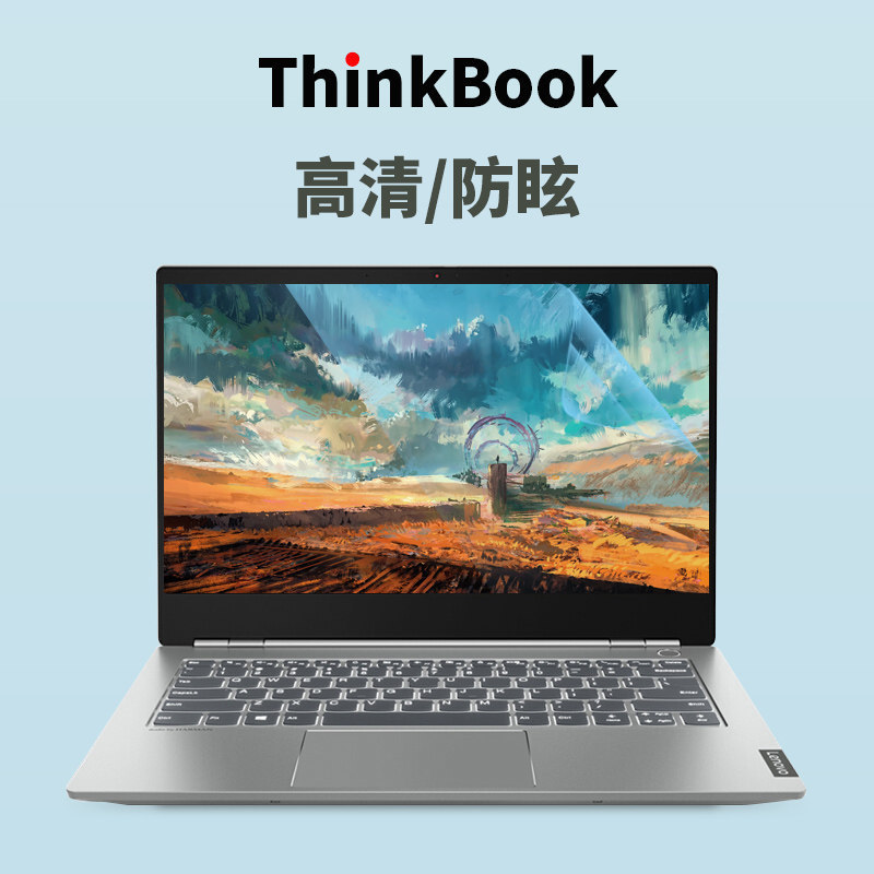 Suitable for ThinkBook Lenovo 14+ Xiaoxin Air Pro13 15P 16P+ 13-inch 14S privacy screen Suitable for ThinkBook Lenovo 14+ Xiaoxin Air Pro13 15P 16P+ 13-inch 14S privacy screen