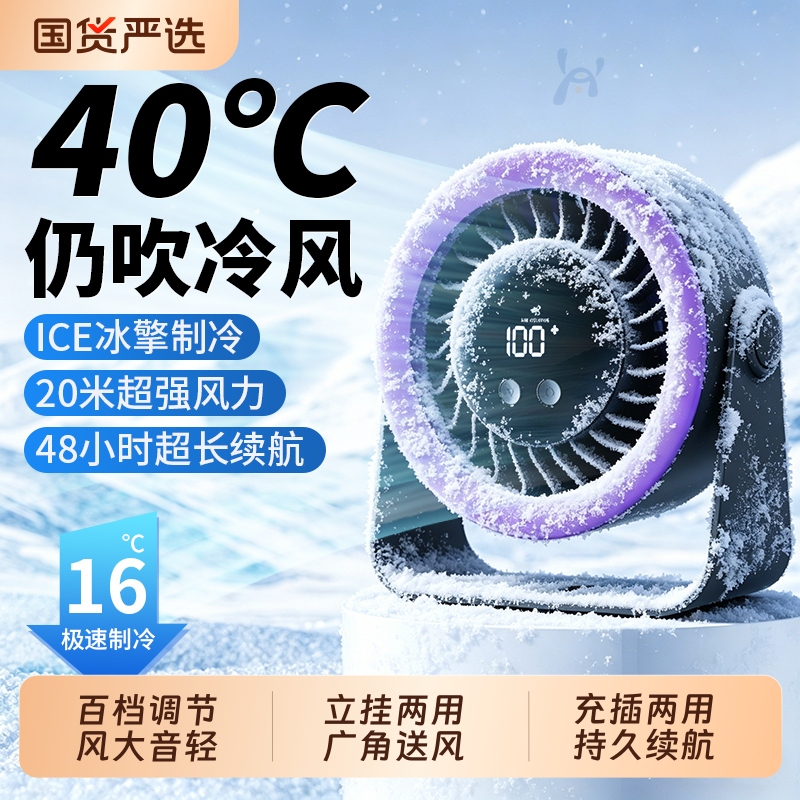 2026 New Model Desktop Mini Fan USB Charging Silent Cooling for Students in Class Office Desk Portable 2026 New Model Desktop Mini Fan USB Charging Silent Cooling for Students in Class Office Desk Portable
