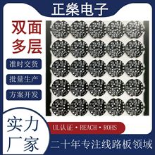 pcb_lOӋӹpcba 늿ưNƬ·往·