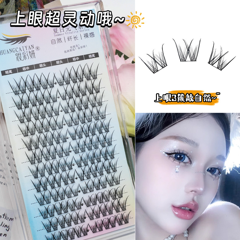 Grupo de chicas perezosas 12 filas de gran capacidad trilogía demonio ultrafina terrier natural un solo racimo de cómic pestañas de ojos