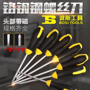 PersiAn Slotted Screwdriver Cross Screwdriver BS 468106 A/b BS 468126 A/b BS 469833 A