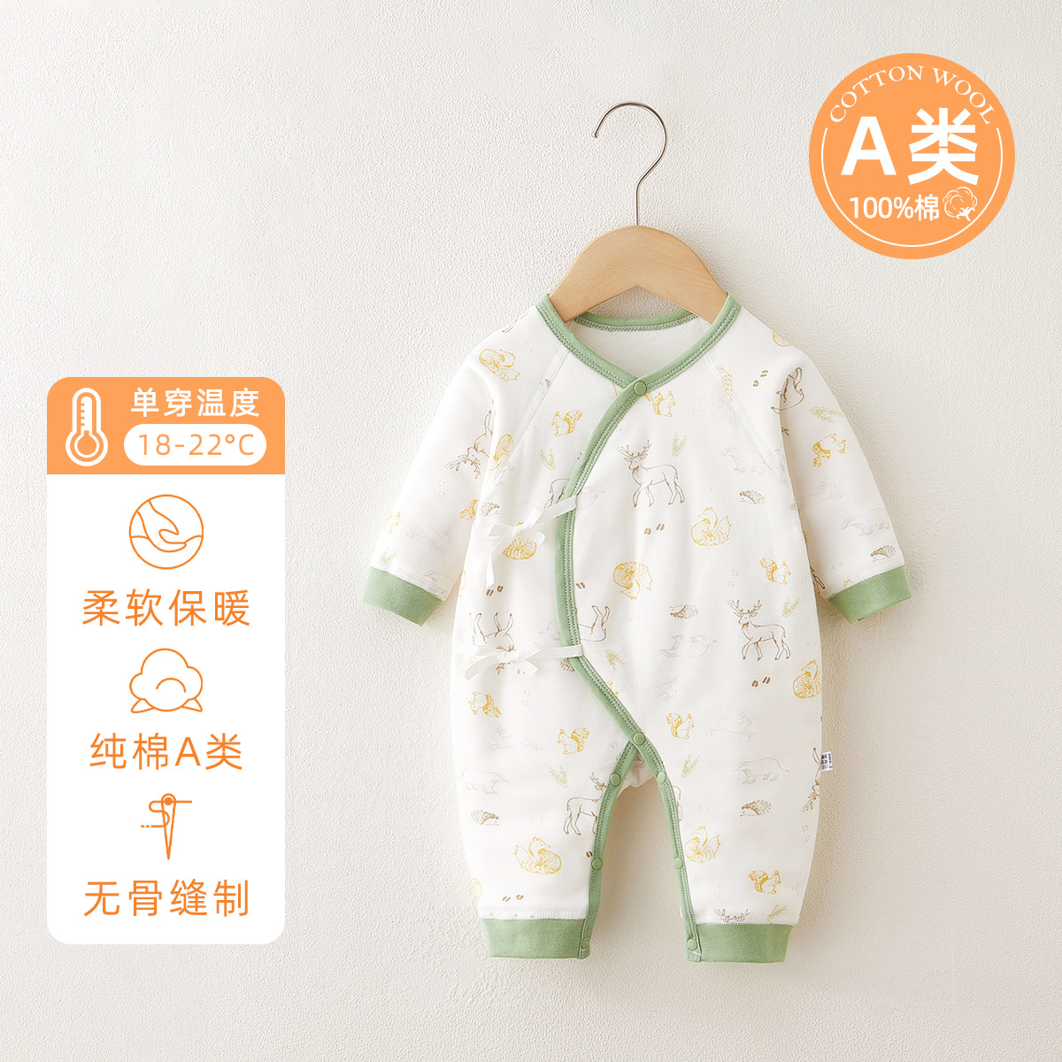 Xiaolu and Friends [40g thin cotton butterfly jacket]