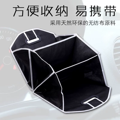 Car storage bag/box Organizer Folding Storage