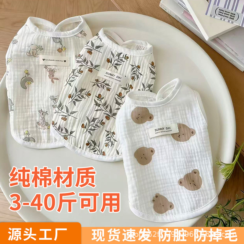 Summer Thin Cotton Vest for Dogs, Anti-Dirt Clothing for Small and Medium-Sized Dogs When Going Out, Pet Clothing Wholesale Manufacturer