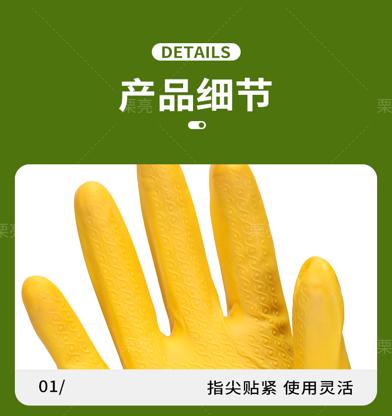 家务手套_07