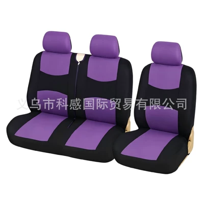 Truck-Style Flatbed Car Seat Seat cushion, seat cover