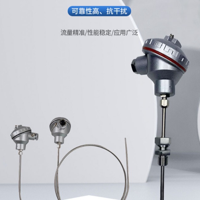 厂家直销铠装热电偶WRMK191 N型直径4mm，L=5000mm