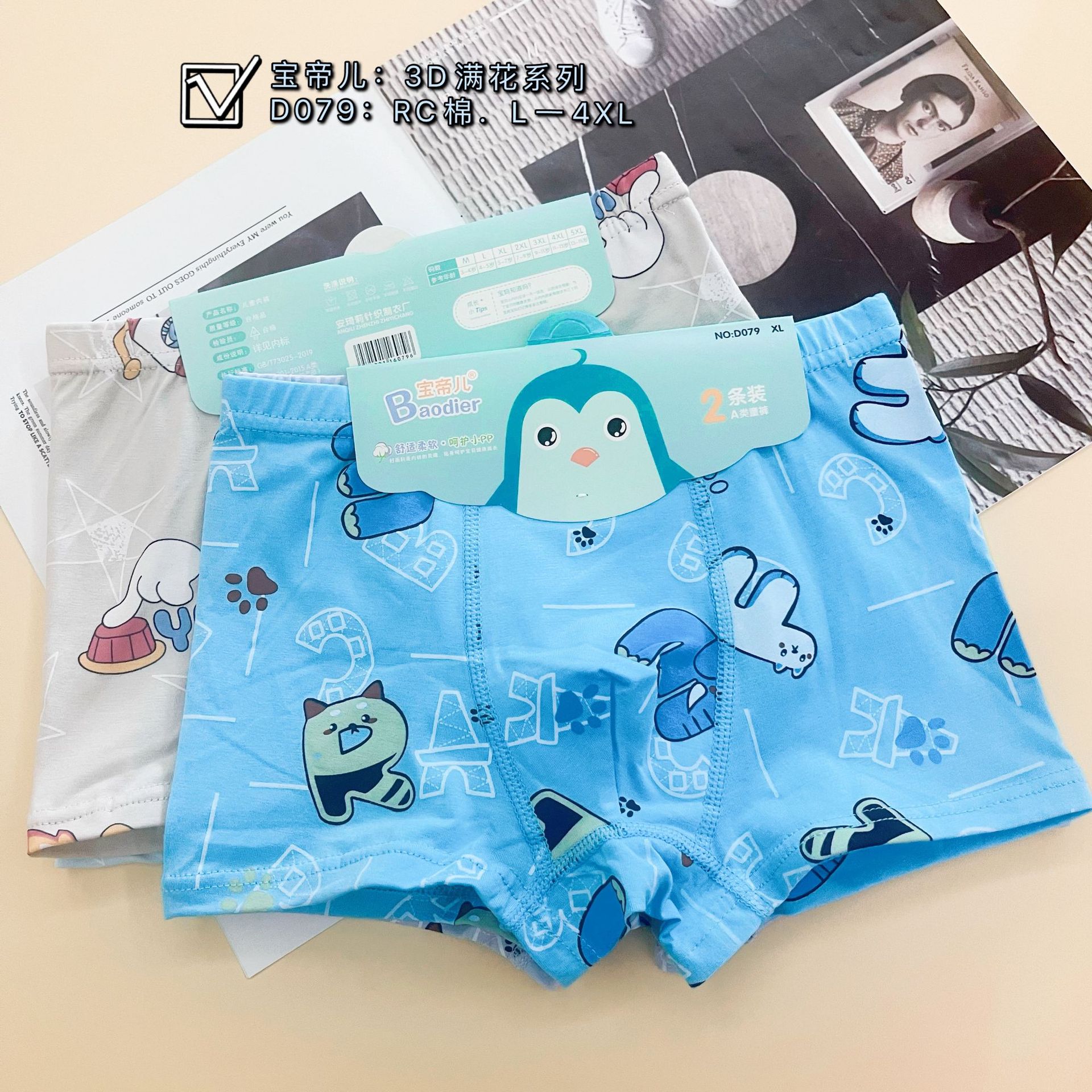 [Anqili] children's breathable cotton boxers boys baby cartoon boxer shorts boys 3D student underwear