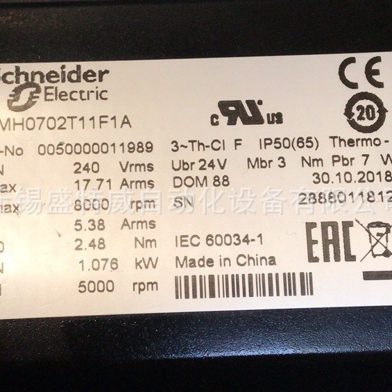 全新原装 BMH0702T11F1A 百格拉伺服电机