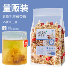 五指毛桃茯苓茶苦荞橘皮红枣赤小豆三角茶包独立小包装200g袋泡茶