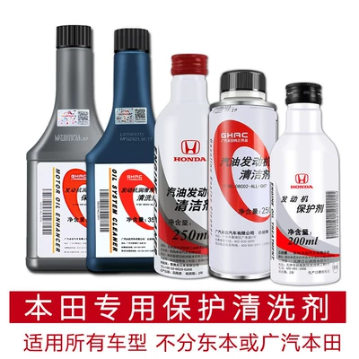 Motor gasoline additive, engine cleaner, gasoline cleaning