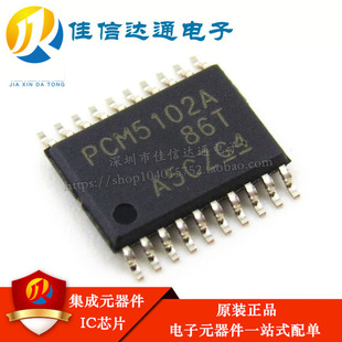ȫ��ԭ�b PCM5102A PCM5102APWR �NƬTSSOP20 ģ�D�Q��