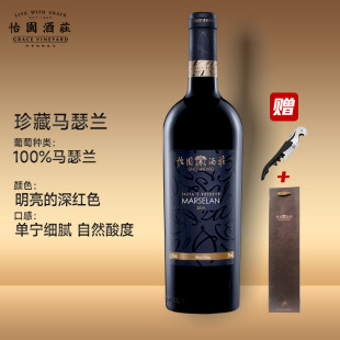 ���@��ׯ��������Rɪ�m�ɼt���Ѿ�2016ɽ���t��750ml��ľͰ��