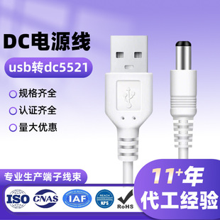 ֱ���B���Դ��dc����ĸ���L�������� usb�Ddc5521���S���a����