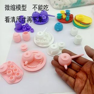 ΢�s����ģ��������������쾰���߲�����b�ְщ؈���3D��Ĥ����