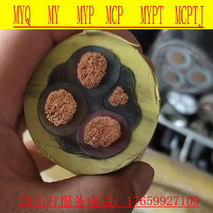 MYP 0.66/1.14KVú�V���Ƅ���������ܛ��|��2.5-185ƽ����ȼ����