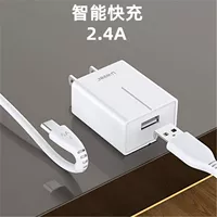 Совместимый блок зарядки для смартфона, набор, 4A, iPhone, Android