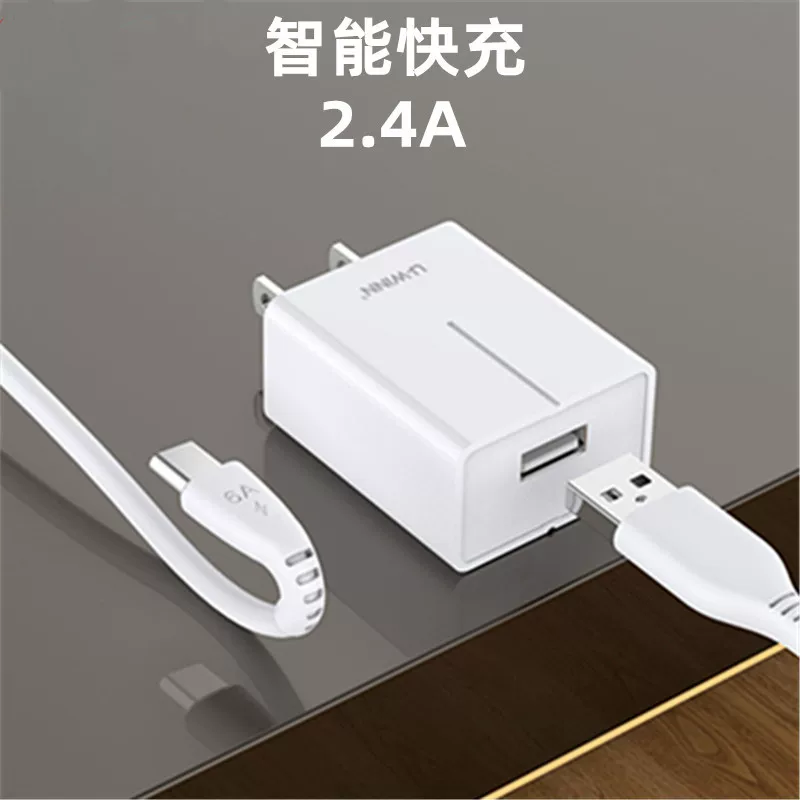 Совместимый блок зарядки для смартфона, набор, 4A, iPhone, Android