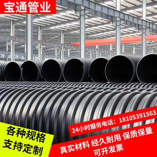 Spot Straight Hair Gansu Lanzhou Steel Strip Enhanced PE Spiral Bellows Municipal Rain Dirt Diversion Drainage Modification