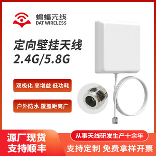 2.4G/5.8G�p�l�����涨��ƽ��ڒ��쾀 WIFI�{��������̖�쾀
