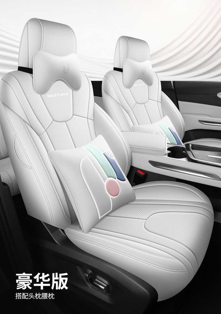 202526 Penteng Yueyi 07 seat covers, full coverage, all-season special seat covers, interior modification accessories, car seat cushions