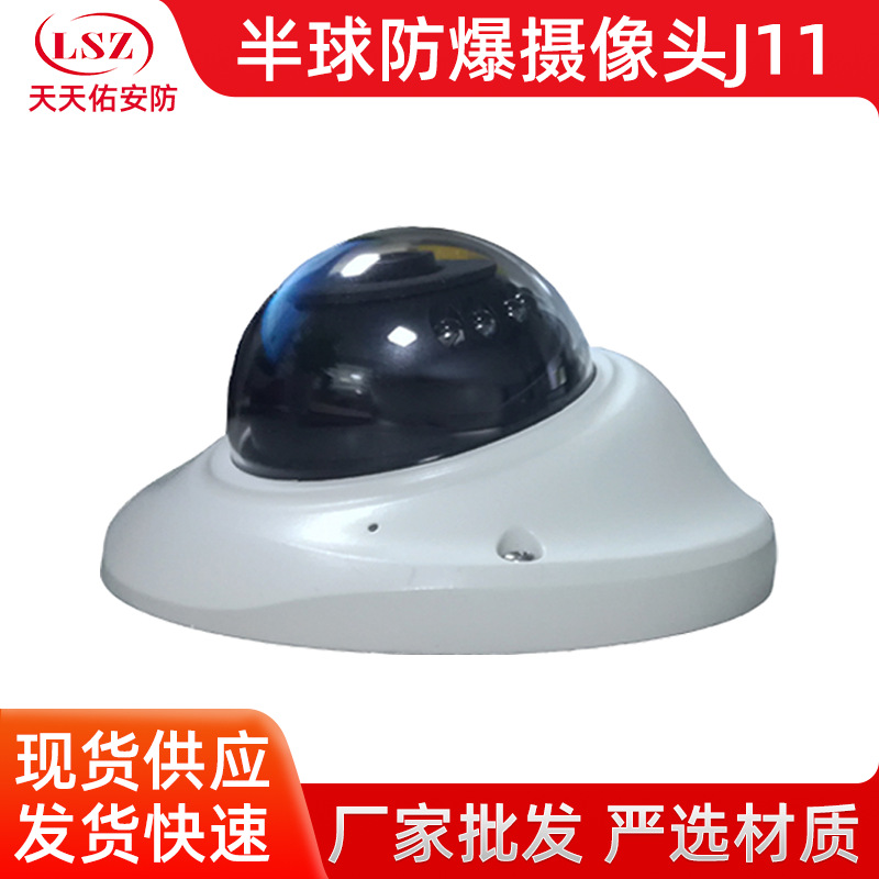 4寸公交车探头 170度广角照客车收钱箱摄像头 车载摄像头源头工厂