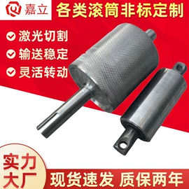 滚筒;输送机