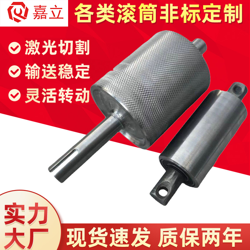 从动辊筒动力张紧滚筒皮带机设备输送托辊流水线装配辊子动力滚筒