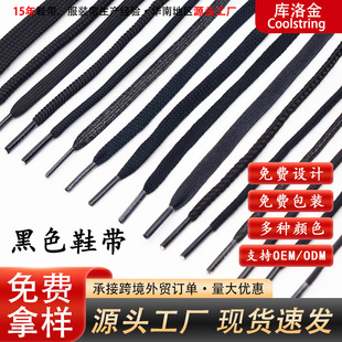 ������ɫЬ���A�α��μ���ɫϵ���m���R��ѥ����Ь�\��Ь���eЬ