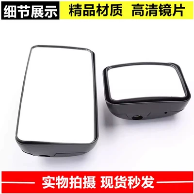 Aolong Reversing Mirror, Reflector, Large Square – Large field of view rear view auxiliary mirror