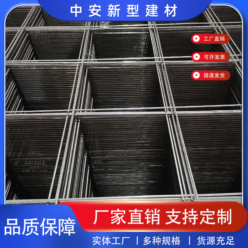 钢筋网片建筑工地钢筋网片平纹编织网片焊接桥梁防裂不锈钢网片