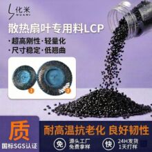 lcp e130i��ɫ�߄����N�����ϻ�ע�����~�����͸ߜ�Һ���ۺ���lcp