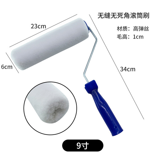 Manufacturer wholesale hot melt no dead angle fine hair roller brush wool sponge paint roller brush latex paint roller brush