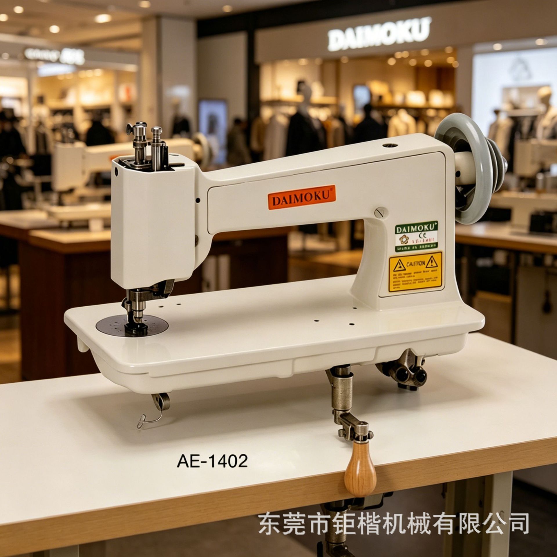 DAIMOKU AE-1402 ��ҡʽ��Ŀ���廨�� ����ר������ë�����豸��