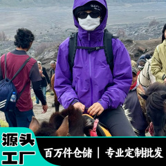 【高版本】LW台州鸟家同款鱼鳞布户外徒步连帽三防冲锋衣夹克外套