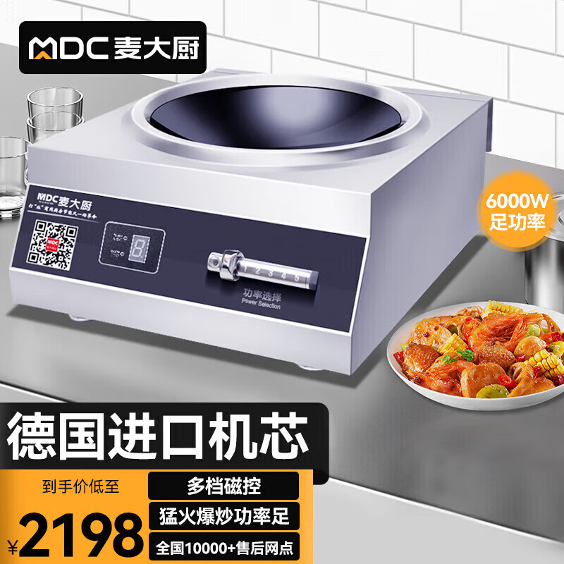 자기 온도 조절|6000와트 380v|데스크탑 자기 제어 모델