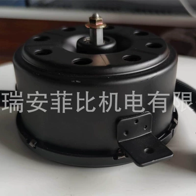 car radiator Motor