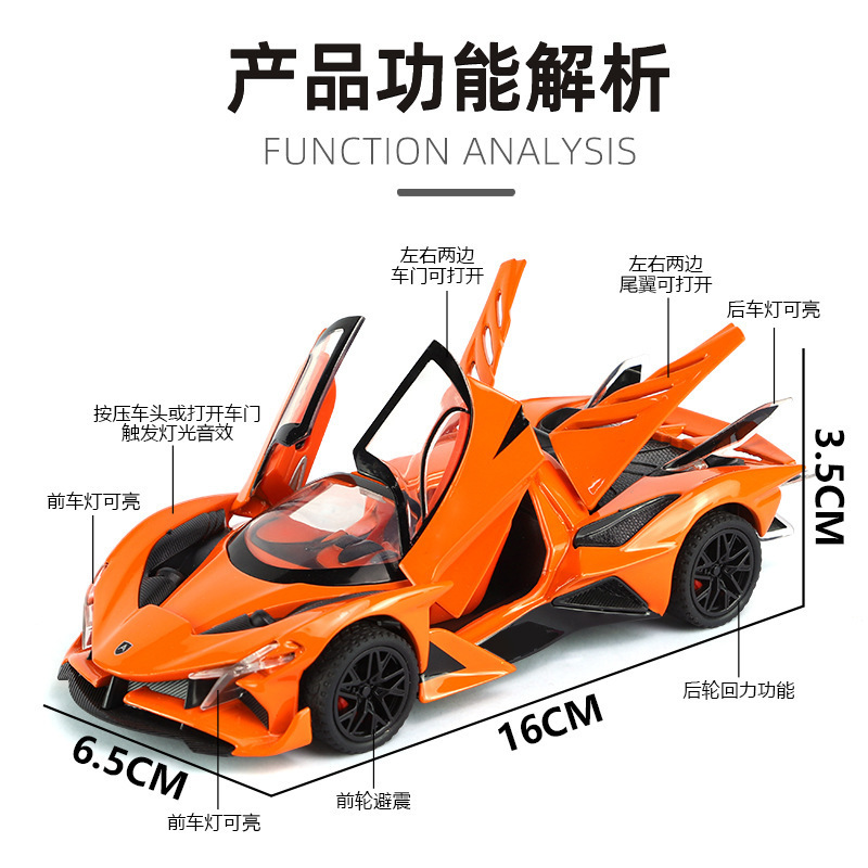 Nuevo modelo de coche de aleación Haodi 1:32 Apollo coche deportivo con sonido y luz modelo de coche de juguete para niños decoración de regalo